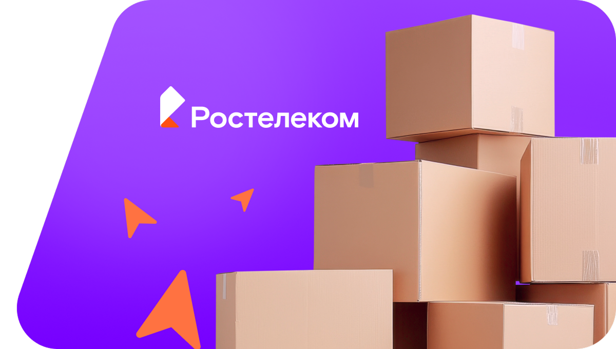 Переезд в новую квартирув&nbsp;посёлок Отдалённый (Краснодарский край)